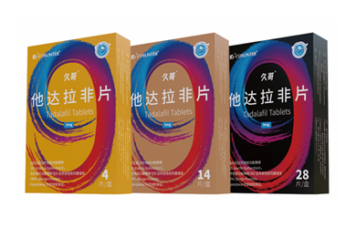 他達拉非片