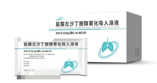 鹽酸左沙丁胺醇吸入用溶液