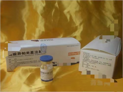 硫酸異帕米星注射液