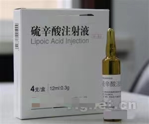 硫辛酸注射液